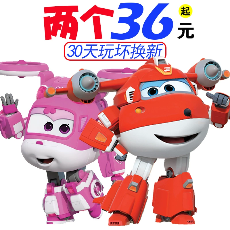 Super Flying Man 7 Toy Ledi Super Equipment Set Trọn bộ Đồ chơi Robot Boy Girl Biến dạng - Đồ chơi robot / Transformer / Puppet cho trẻ em