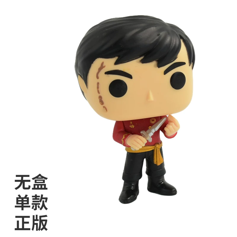 Ручная работа фигурка Funko Pop Star Trek капитан Кирк Спок Ухура