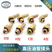 Khớp nối ống dầu áp suất cao, ống nối thủy lực phù hợp với máy ép, khớp nối ống dây thép, phụ kiện nối ống mạ kẽm, tùy chỉnh