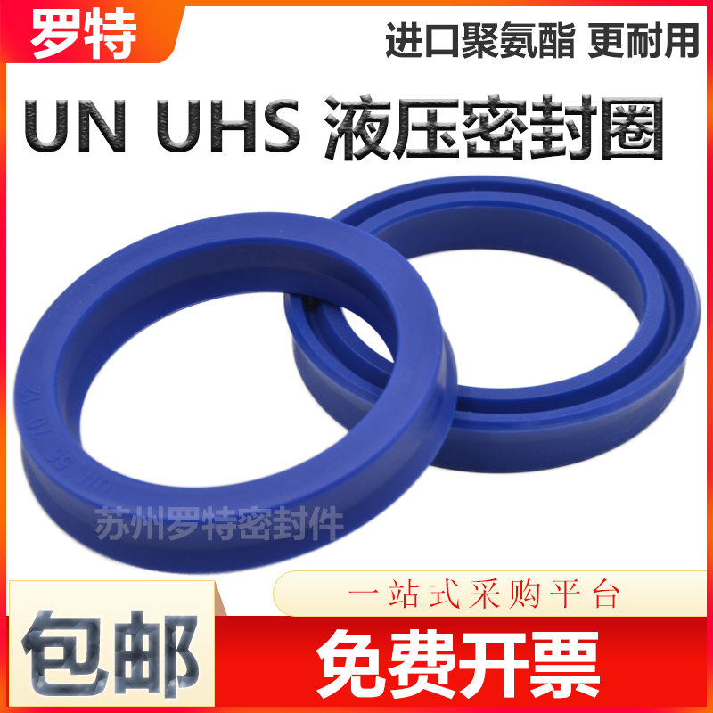 Vòng đệm thủy lực polyurethane loại Y UN40 * 48 50 52 53 55 60 65 * 6 7 8 Vòng đệm loại 10O phớt chắn dầu thủy lực 28 * 36 * 5 phớt thủy lực un