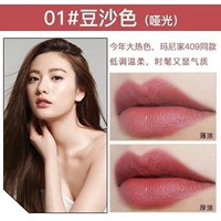 01#0 0 (матовая)