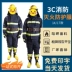 3c chứng nhận quần áo chữa cháy 14 mẫu 17 quần áo chữa cháy lính cứu hỏa chữa cháy quần áo bảo hộ cách nhiệt quần áo chống cháy bộ sáu món bảo hộ y tế 