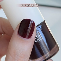 #9 Ром Вишня