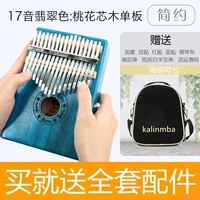 Thumb piano 20 giai điệu hai phím phím hạt Kalimba ngón tay đàn piano kalimba người mới bắt đầu giới thiệu về nhạc cụ piano - Nhạc cụ phương Tây đàn guitar yamaha