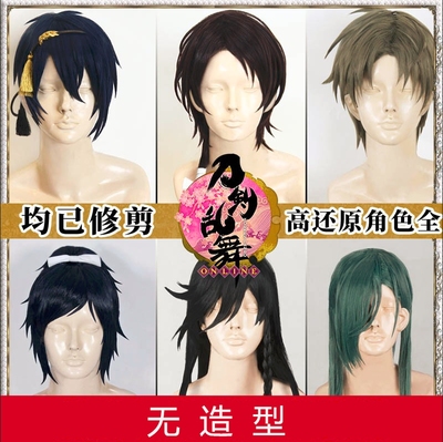 taobao agent cosmonde Wig male COS ancient style sword disgusting COS all three day Yuezong, Quanshou and Dingshan Muchi