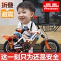 Xe đẩy trẻ em xe đạp phụ trợ cho bé trai gấp 14 inch bé trai bảy hoặc tám tuổi giảm xóc ô tô trường tiểu học và trung học cơ sở nhỏ. - Con lăn trượt patinet / trẻ em giày patin