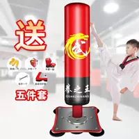 Trẻ em đấm bốc găng tay bao cát đào tạo cậu bé điều chỉnh chiều cao cơ sở thiết bị chân mục tiêu nam và nữ thể thao xoay - Taekwondo / Võ thuật / Chiến đấu dụng cụ tập đá taekwondo