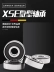 XSE nhập khẩu từ Đức P6 vòng bi nhỏ thu nhỏ tốc độ cao đường kính trong nhỏ 1,5 2 3 4 5 6 7 8 9 10 12 gối đỡ bạc đạn vòng bi 6208 