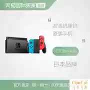 Nintendo Nintendo chuyển đổi giao diện điều khiển trò chơi giao diện điều khiển trò chơi giao diện điều khiển màu đỏ và màu xanh - Bảng điều khiển trò chơi di động