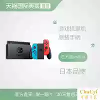 Nintendo Nintendo chuyển đổi giao diện điều khiển trò chơi giao diện điều khiển trò chơi giao diện điều khiển màu đỏ và màu xanh - Bảng điều khiển trò chơi di động máy psp cầm tay