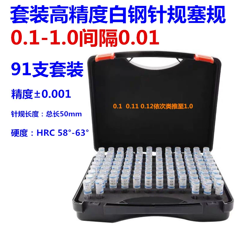 Cao -cision 0,001mm Kim Vech Set Set Bóng chày Trung tâm thép trắng Trung tâm bán hàng theo quy định của Pinal Pin Pin Quy định mũi khoan tháp Mũi khoan