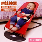 Ghế bập bênh cho bé Ghế dễ dàng cho trẻ em có thể ngồi ngả cho bé sử dụng kép đồ dùng búp bê thoáng khí hộ gia đình - Giường trẻ em / giường em bé / Ghế ăn
