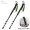 Puffy ngoài trời trekking cực carbon siêu nhẹ telescopic gấp núi đi bộ dính đa chức năng thiết bị hợp kim titan nữ - Gậy / gậy gậy chống