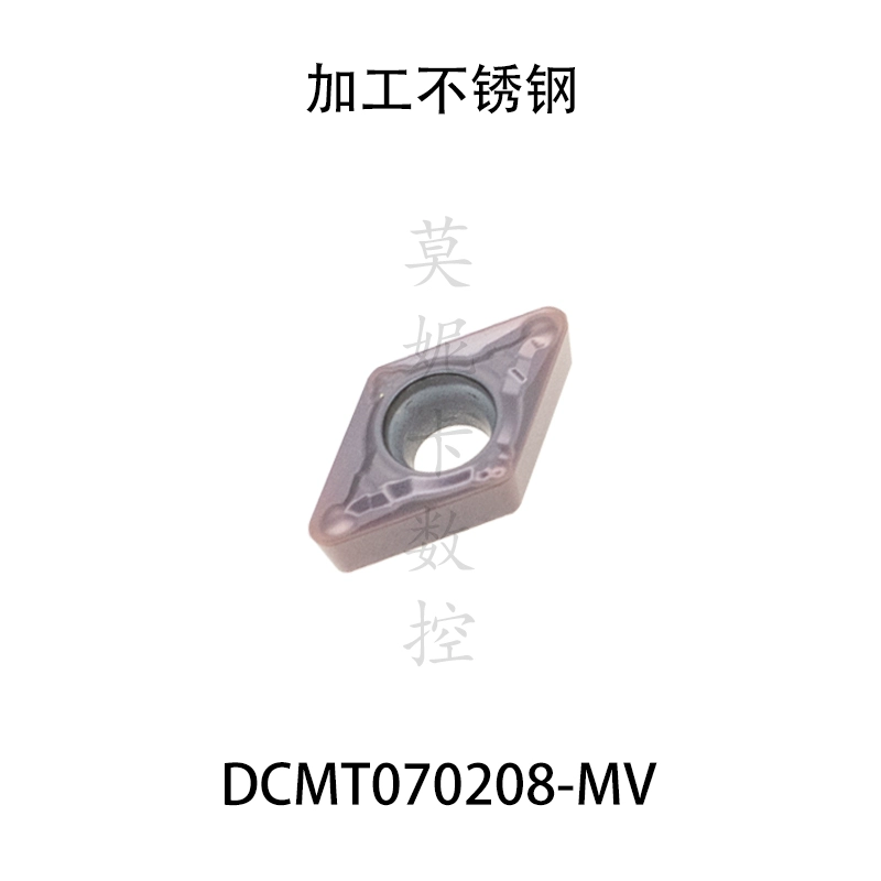 Lưỡi CNC doa kim cương Deska DCMT070204 070208-MV LF6018 6118 thép không gỉ mũi cắt cnc dao phay gỗ cnc Dao CNC