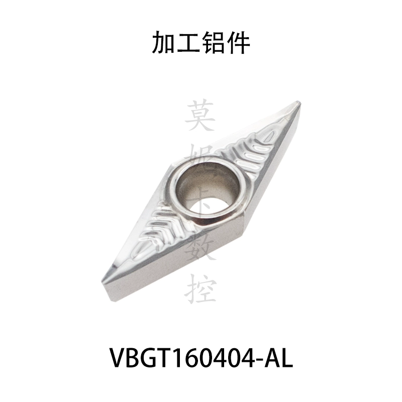 dao phay gỗ cnc Lưỡi khoan kim cương 35 độ Deska VBMT/VCMT160404/160408-MV LF6018/6118 dao khắc cnc mũi dao cnc Dao CNC