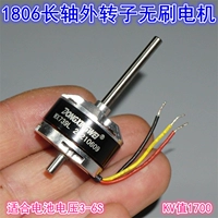 1806 Electry Tool Intoytra 3 без щеткости моторной аэрокосмической модели