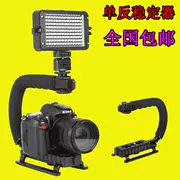 . Ổn định máy ảnh DSLR Máy ảnh cầm tay U-type DV cầm tay C-frame máy ảnh chụp ảnh cầm tay chống sốc - Phụ kiện VideoCam