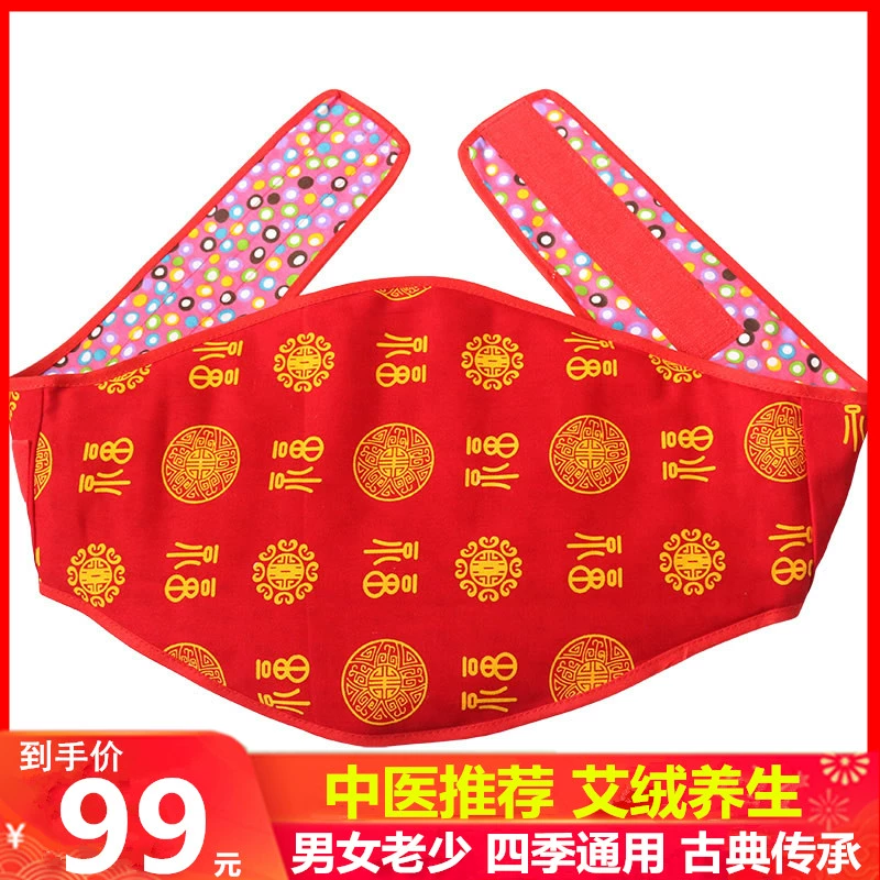 Thắt lưng nhung trung niên và cao tuổi cho nam và nữ có bụng cho bụng và nam. Tử cung, bụng và dây rốn - Bellyband