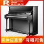 PEARLRIVER piano cũ thẳng đứng giá thấp giải phóng mặt bằng giảng dạy piano 90% mới 120 chuyển 118M - dương cầm yamaha p105