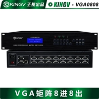 Wang Shi VGA Matrix 8 -In -8.
