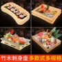 phụ kiện trang trí phòng khách đẹp Nhật Bản hộp gỗ trắng sushi đĩa sashimi đĩa hải sản cá sống đá đĩa đĩa cá hồi ẩm thực Nhật Bản hộp gỗ xây tường trang trí phòng khách