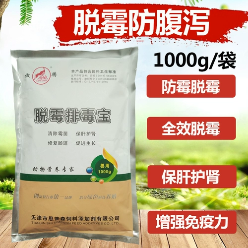 Формовочный агент Звери с говядиной и овцами для корма кормовой добавка кукуруза дегидратация куриная корма утка, гусиная кукурузная сетка