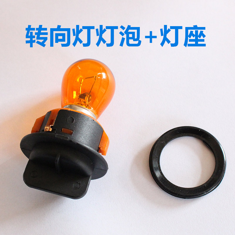 Áp dụng 20-21 Changan Yidong Plus Đèn pha để bật đèn Bong bóng đèn trái và Đèn hướng phải đèn gầm ô tô led mí ô tô 