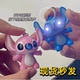 Studi Tsai Blue+Pink 2 Pack