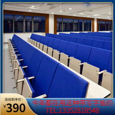 Кресла для кинотеатров 简约礼堂椅排椅带写字板报告厅座椅会议室椅子固定脚连排剧院椅