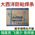 que hàn tig inox Que hàn thép carbon Atlantic CHE422 chính hãng 2.5/3.2/4.0/E4303 que hàn J422 thông thường trong gia đình hàn gang dây hàn mig 15kg Que hàn