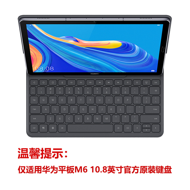 Клавиатура huawei. Huawei MEDIAPAD m6 Keyboard. Huawei MEDIAPAD m6 клавиатура. Хуавей MEDIAPAD m6. MATEPAD m6.