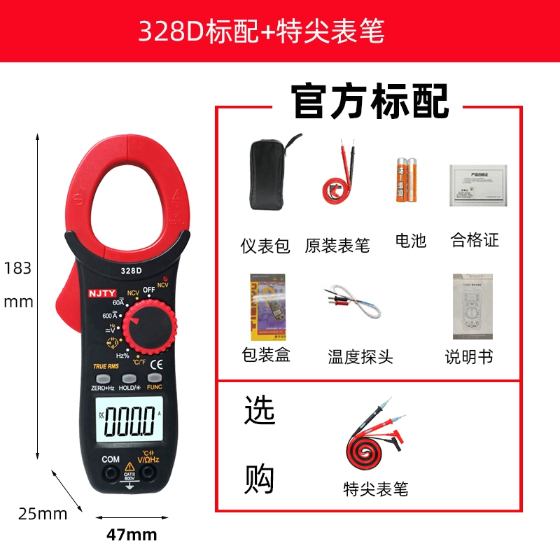 Tianyu DC kẹp ampe kế nhỏ kẹp mét kỹ thuật số AC và DC kẹp mét đo dòng điện nhỏ kẹp vạn năng Thiết bị kiểm tra dòng rò