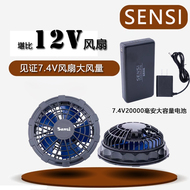 Làm mát mùa hè đai quạt quần áo sạc kho báu quạt làm lạnh pin 20000 mAh phụ kiện đặc biệt cho điều hòa không khí quần áo dây quạt áo điều hòa