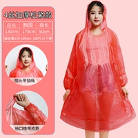 Красный взрослый 4 шелкового толстых свободных моделей