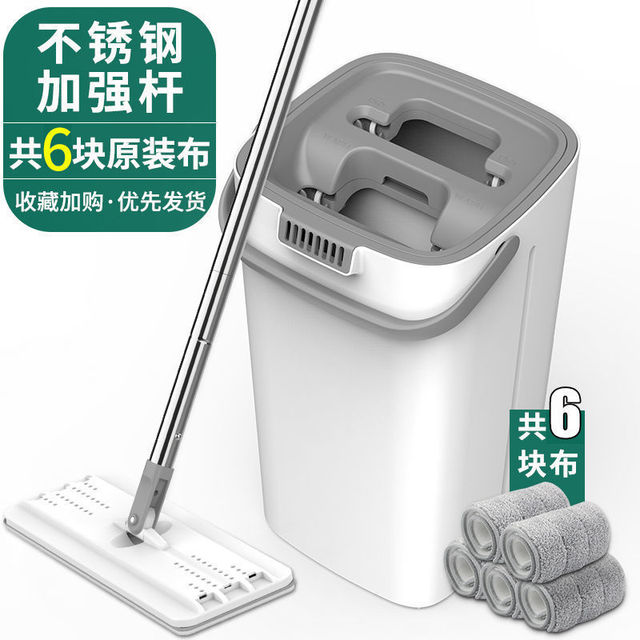 White Standard Suit 1 Bucket + 1 Mop + 6 Pieces Of ClothInternet celebrity Mop Lazy man Mopping artifact household Rotary Dry wet separation Hand wash free Flat Mop bucket One drag