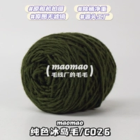 [Исландия Мао] C#026#Рисунок 50G/Группа