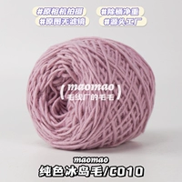 [Исландия Мао] C#010#Рисунок 50G/Группа