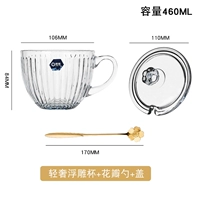[1 Set] Light Luxury Relief Cup+Cover+Spoon