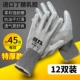Găng tay bảo hộ phủ cao su không thấm nước chịu nhiệt độ cao găng tay vải sợi thoáng khí chống bí bách bàn tay