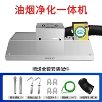 100*80 ОДИН -МАЧИН 680 Вт [Очистка высокой высоты]