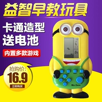 Ít người đàn ông vàng Tetris trò chơi máy màn hình lớn cầm tay game console cầm tay hoài cổ trẻ em của đồ chơi giáo dục quà tặng bộ điều khiển chơi game