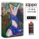 Zippo nhẹ chính hãng đích thực cô gái gợi cảm mùa xuân cô gái chính thức giới hạn cá tính sáng tạo hai nhân dân tệ - Bật lửa