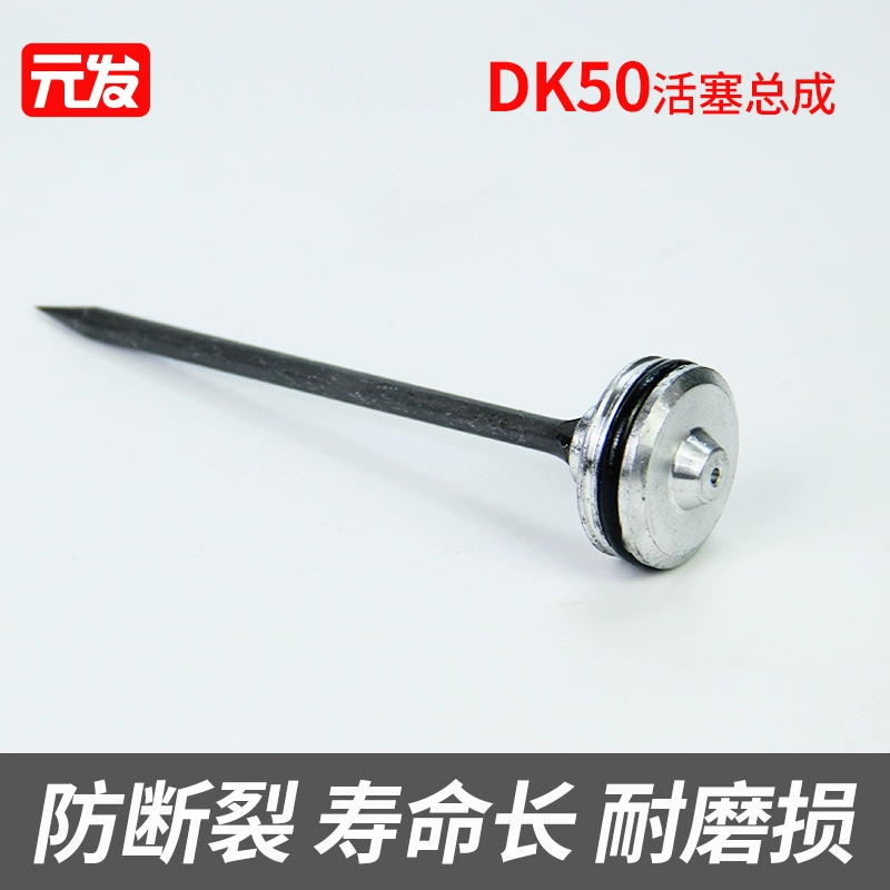 Yuanfa khí súng bắn đinh bắn pin F32 súng bắn đinh thẳng lưỡi piston đa năng Meite súng kim phụ kiện 1022J đầu kẹp súng hơi bắn đinh 