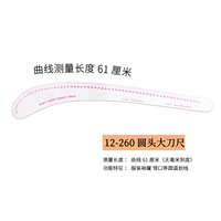 12-260 нож правитель 1