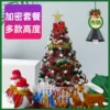 Товары от 喜吉利圣诞新年装饰