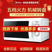 lò vi sóng bluestone Lò vi sóng Midea Midea M1-211A M1-L213B 21L Cơ sở bàn xoay cơ khí Bảo hành - Lò vi sóng lo vi song sharp