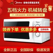 Lò vi sóng Midea Midea M1-211A M1-L213B 21L Cơ sở bàn xoay cơ khí Bảo hành - Lò vi sóng