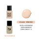 Cheng Mười Một chú Goss Đề xuất Makeupatelier Foundation Oil Leather không ra mắt trang web bột 5ml kem nền the face shop