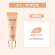 Cheng Ten một loại sugarcode Double-Control Foundation Liquid Thời gian dài Nước Mỹ phẩm Chạy nước Mật mã Caramen Dầu tốt kem nền lancome