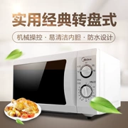 Lò vi sóng Midea/Midea M1-211A/L213B/L213C bàn xoay cơ khí gia đình 21L chính hãng